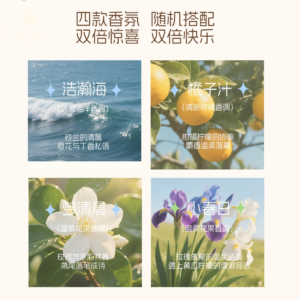 Gold Digger Collaborates with Yuanqi Natural Fireless Stone Concentrate Energy Magnetic Field Exquisite Home Decor Crystal Scented Blind Box Specification image