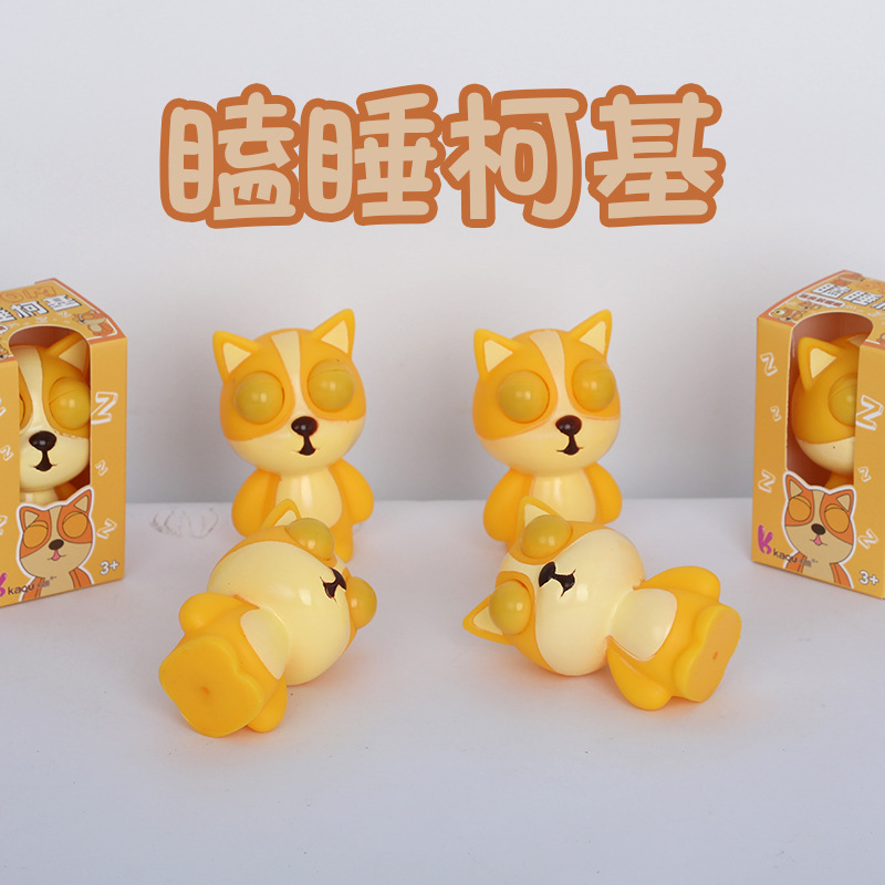 Divertido sleepy corgi descompresión pinchada diversión juguetes enteros dibujos animados ojo burlón corgi pinchada diversión descompresión juguetes details Picture