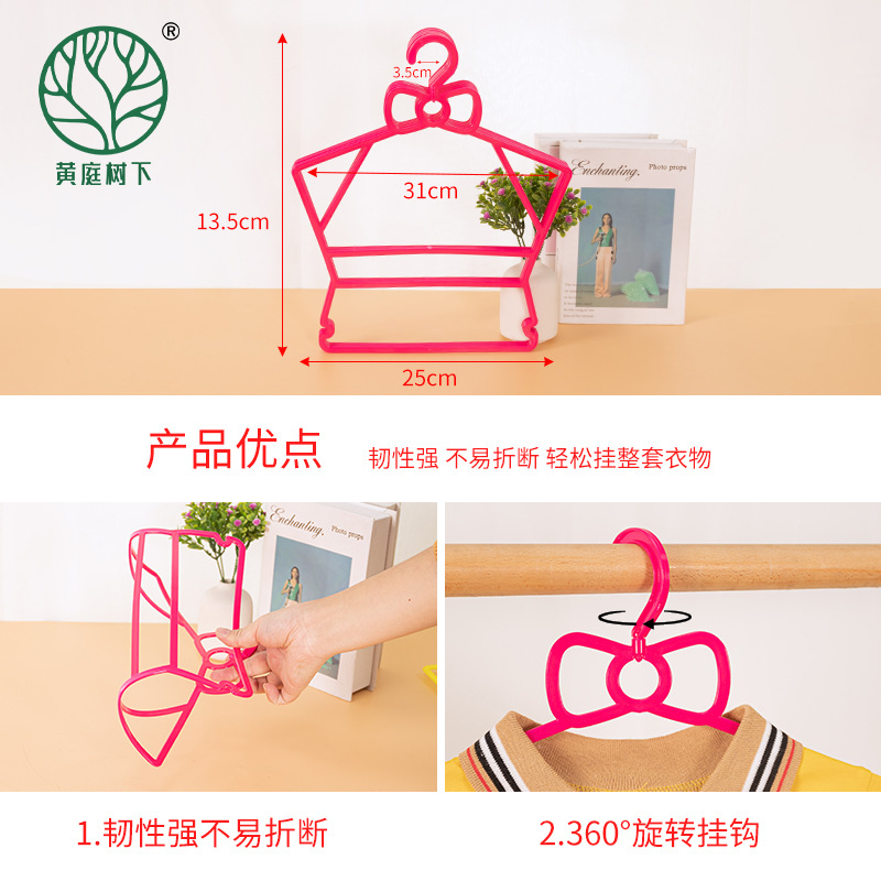 儿童衣帽架实物图