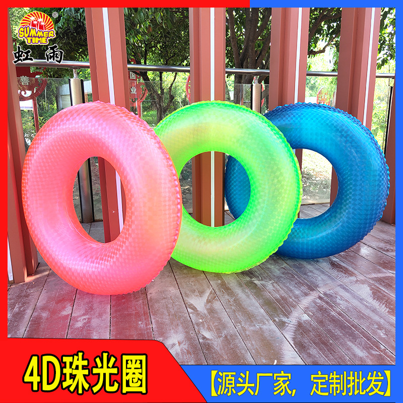 Wholesale of Hongyu thickened 4D pearlescent swimming rings, three-color neon life buoys, children's colorful 3D fluorescent swimming rings