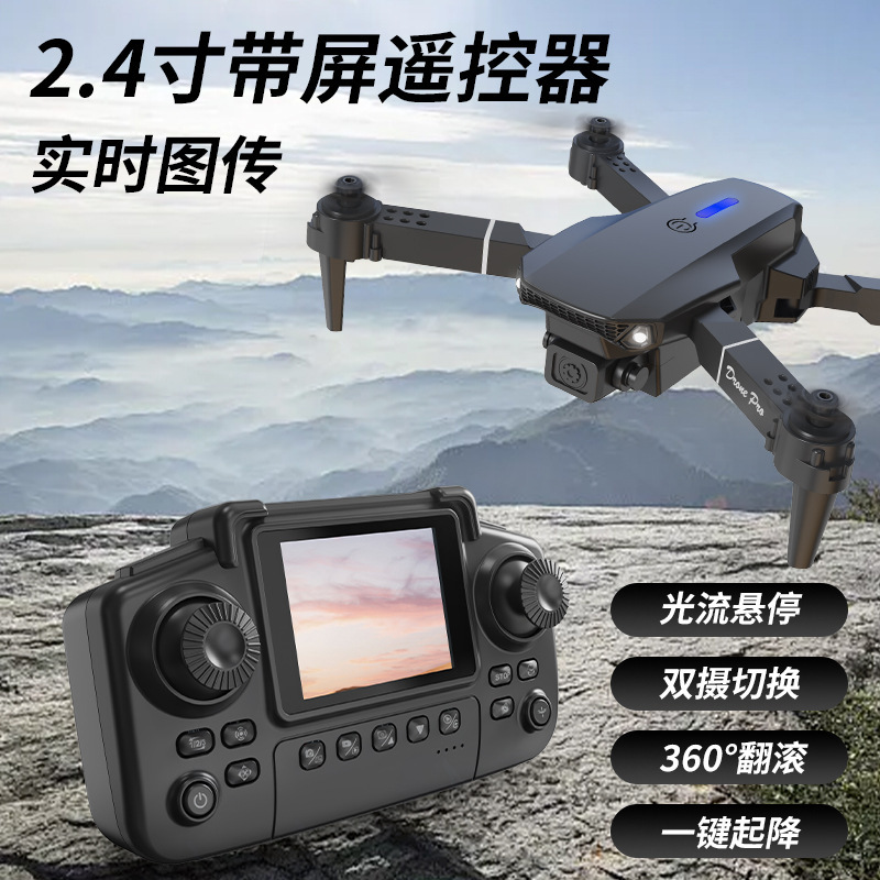 E88PRO with screen control drone aerial photography optical flow quadcopter folding remote control aircraft toy for export