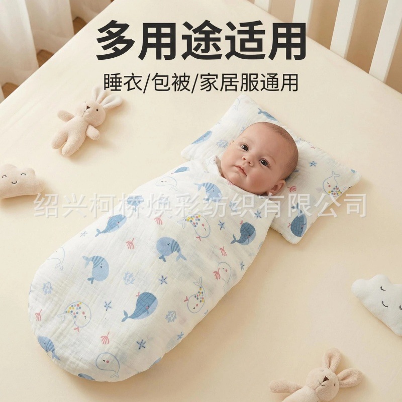 包巾、抱被、抱毯实物图