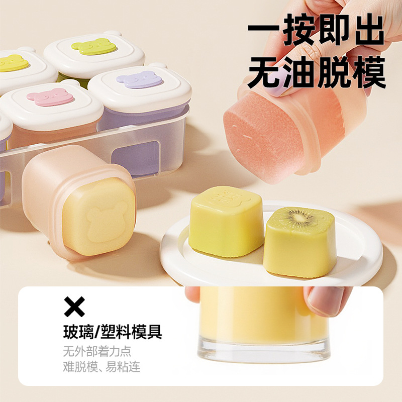 A baby food freezer compartment, baby food box, separate compartments for independent storage, meat puree soup, baby silicone mold details Picture