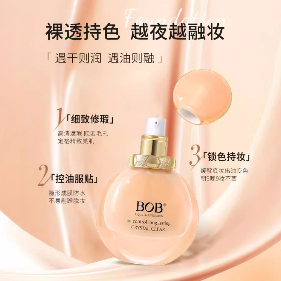 BOB's Clear, oil-controlling and long-lasting Foundation provides long-lasting coverage without smudge. It is suitable for oily skin without powder sticking and for dry skin with cream Specification image