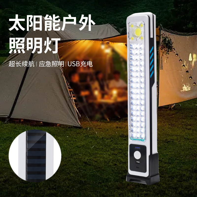 Portable outdoor emergency lighting, white field operation work light, outdoor camping and fishing lighting light