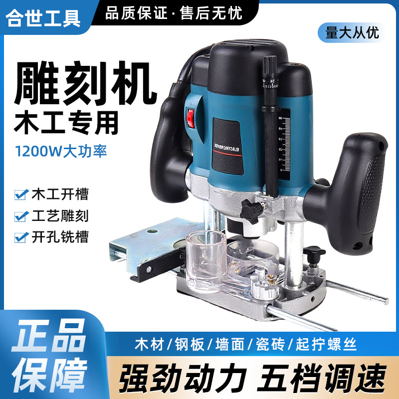 Wholesale speed-regulating engraving machines, multi-functional mortise and tenon locks, household electric edge trimming machines, woodworking industrial-grade bakelite milling machines details Picture