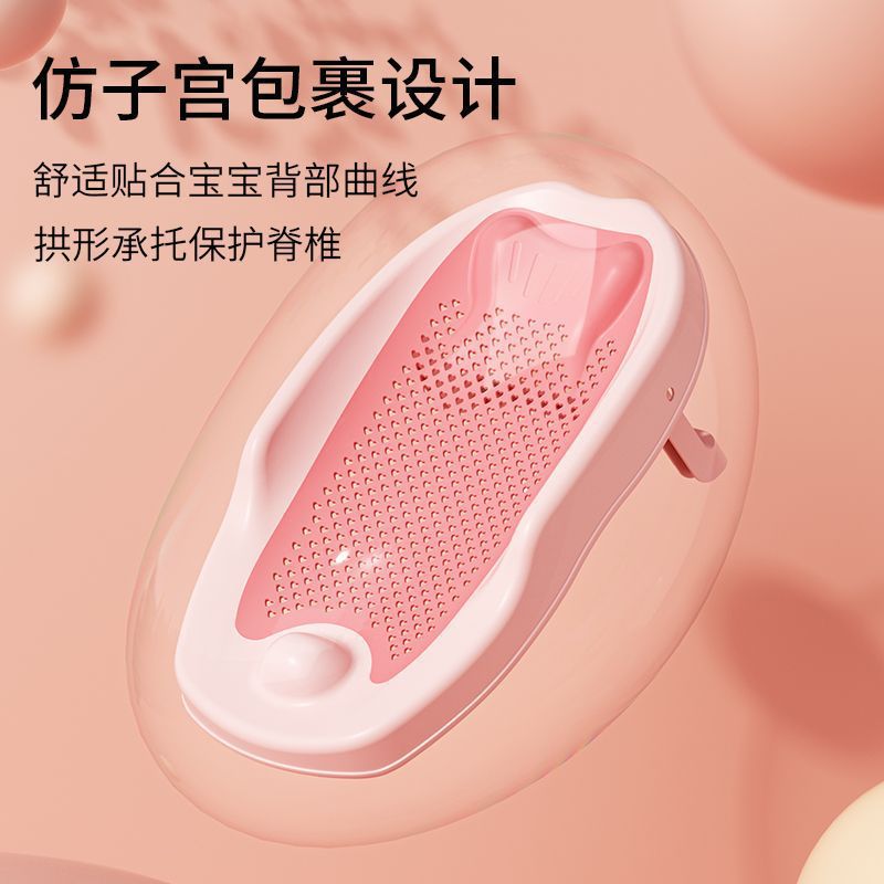 洗澡台宝宝/洗澡盆婴儿卡通/Babynet细节图