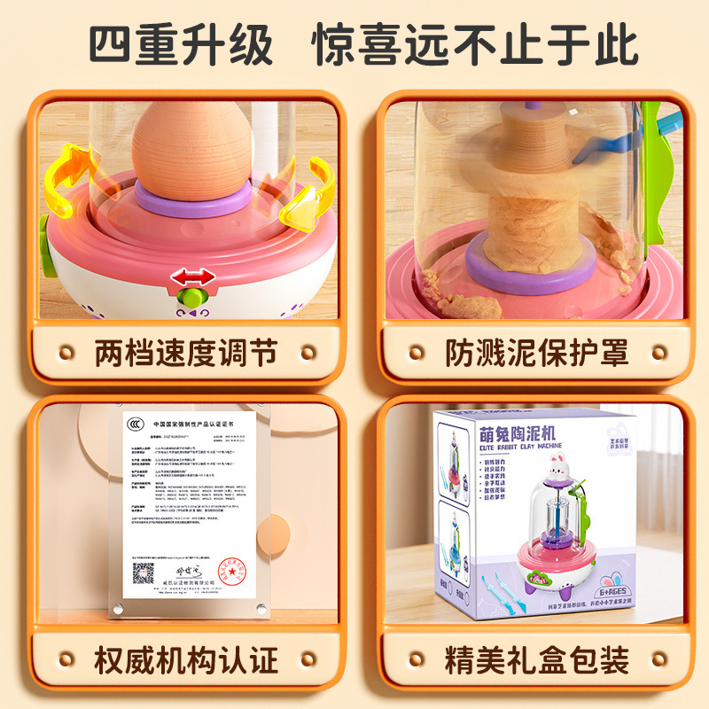 棋牌、桌游玩具实物图