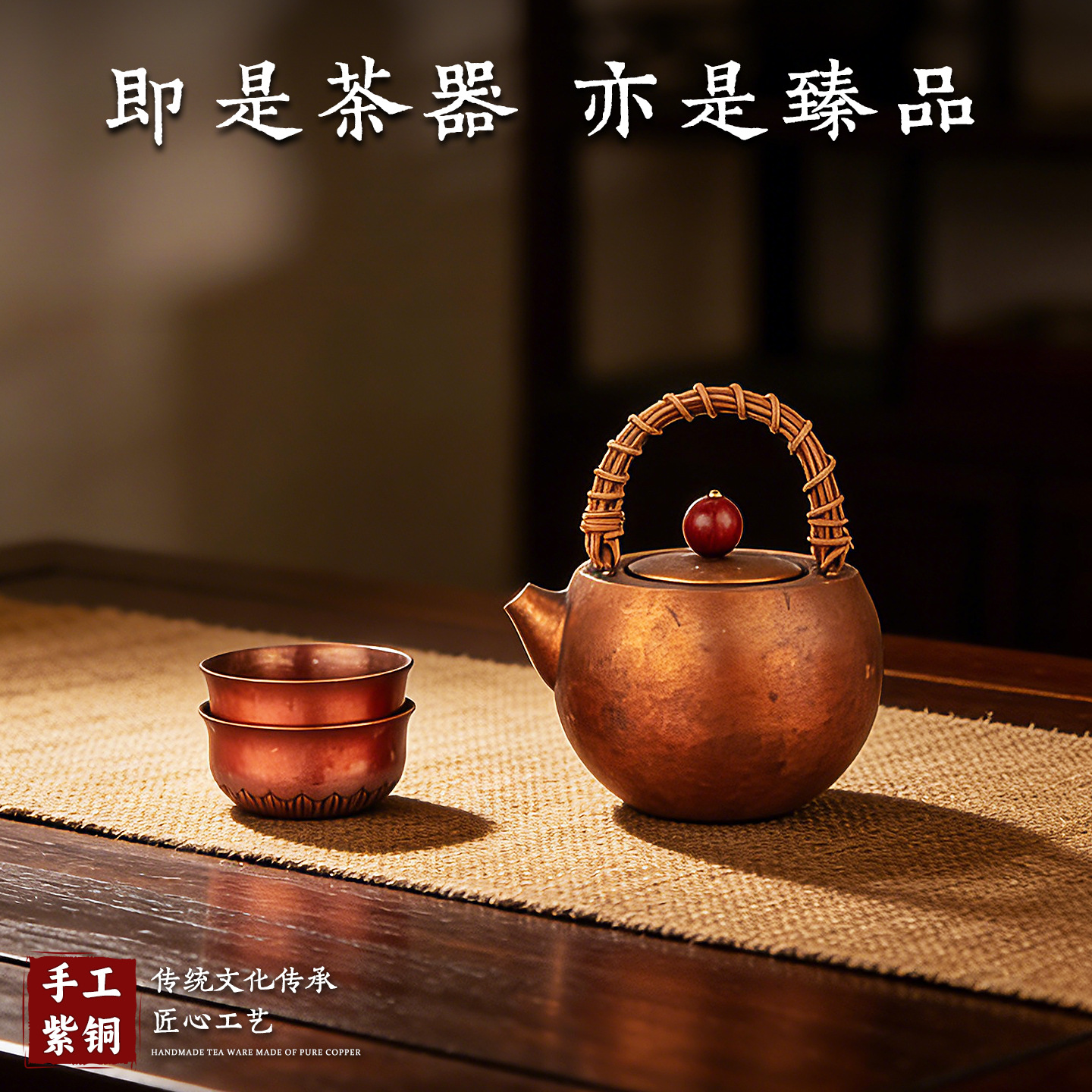 Pure purple copper rattan handle teapot, handcrafted kung fu teapot, retro small-capacity household kettle, outdoor boiling teapot Specification image