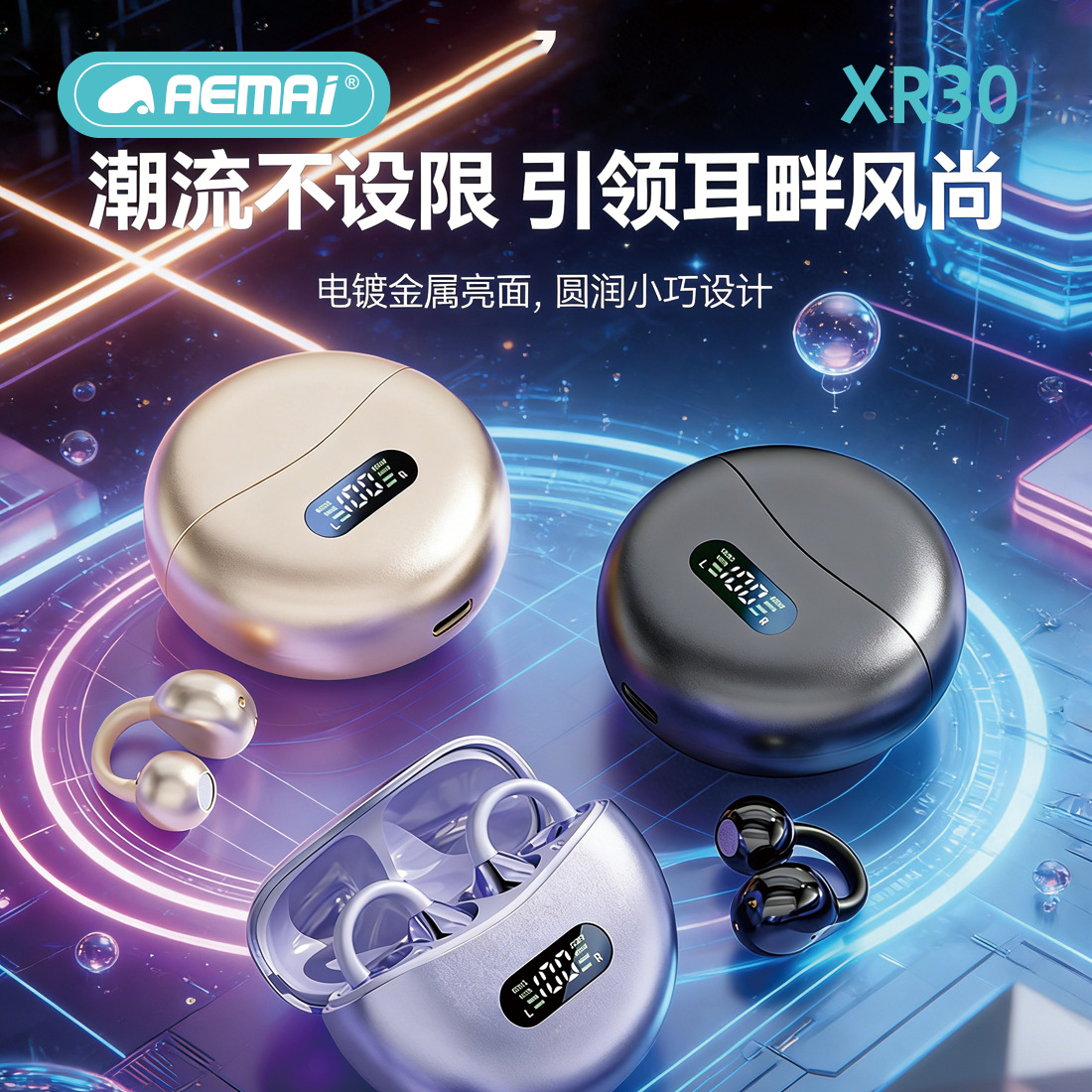 The new cross-border Berlin Sound aemai Bluetooth headphones with a high appearance level, air conduction ear clip type sports and fitness XR30