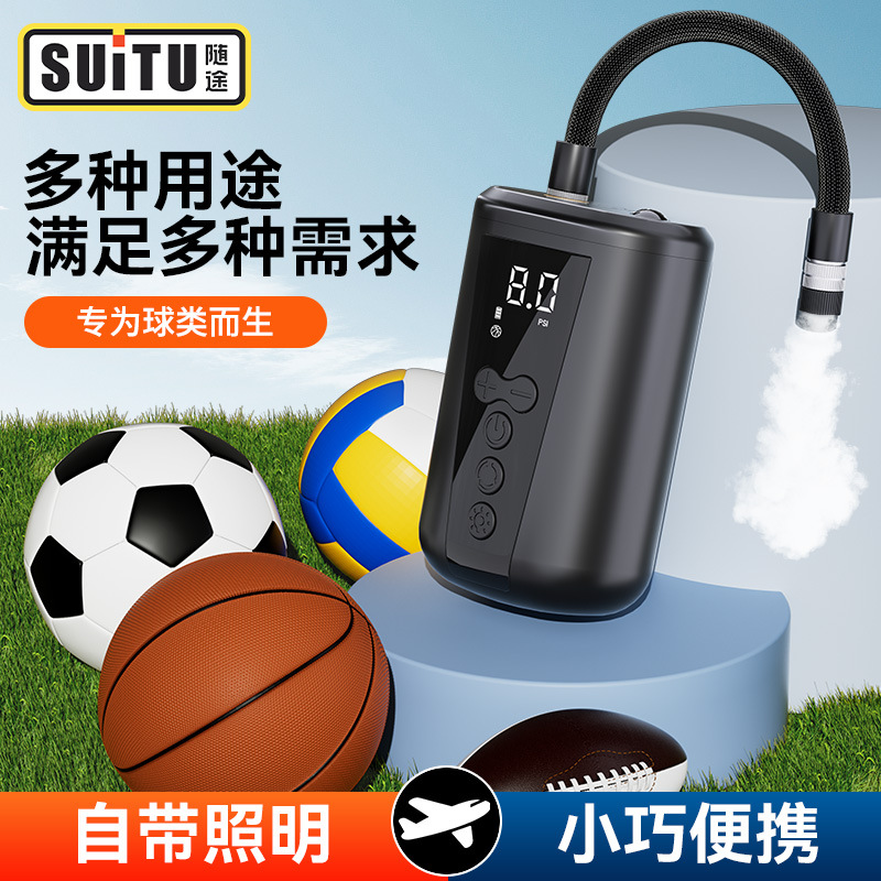 The mini ball air pump offers a variety of ball types to meet various needs. It features intelligent digital display, immediate charging and stopping, and is portable Application Scenario
