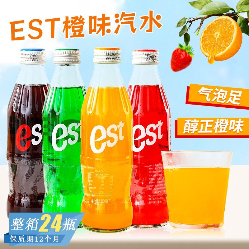 Thai est Orange Cola carbonated drink, glass bottle, high appearance level soda water, Coca-Cola 250ml*24 soda water