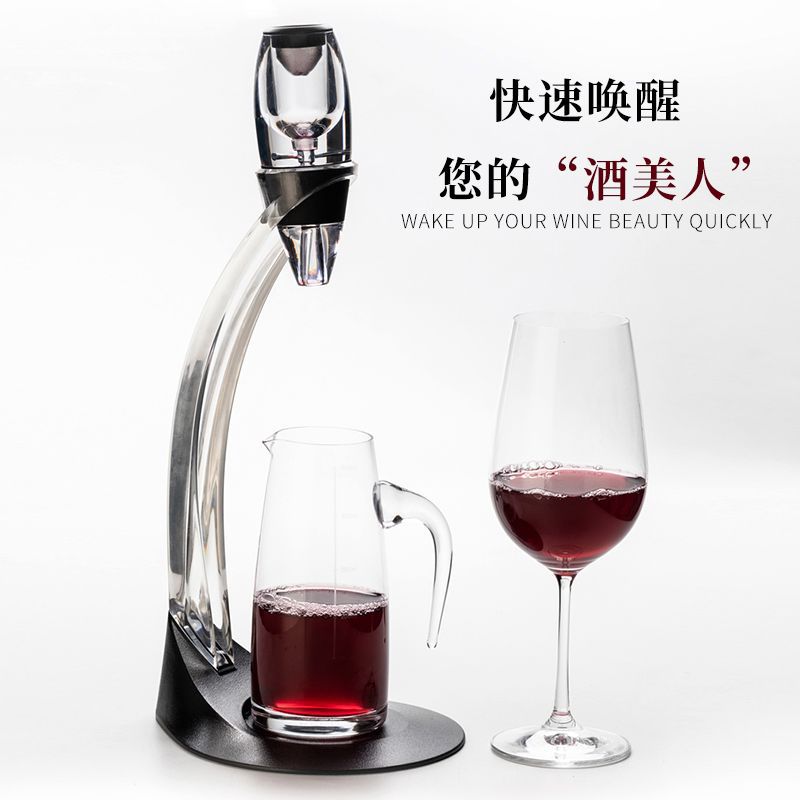 黑色包装盒电动醒酒器配水晶高脚杯醒酒器套装 details Picture