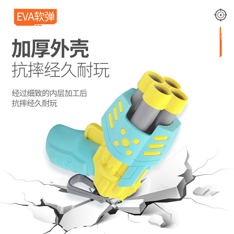 Boxed four-hole rotating soft bullet gun toy, Q-cute cartoon gun model, outdoor real-person battle model gun toy Application Scenario