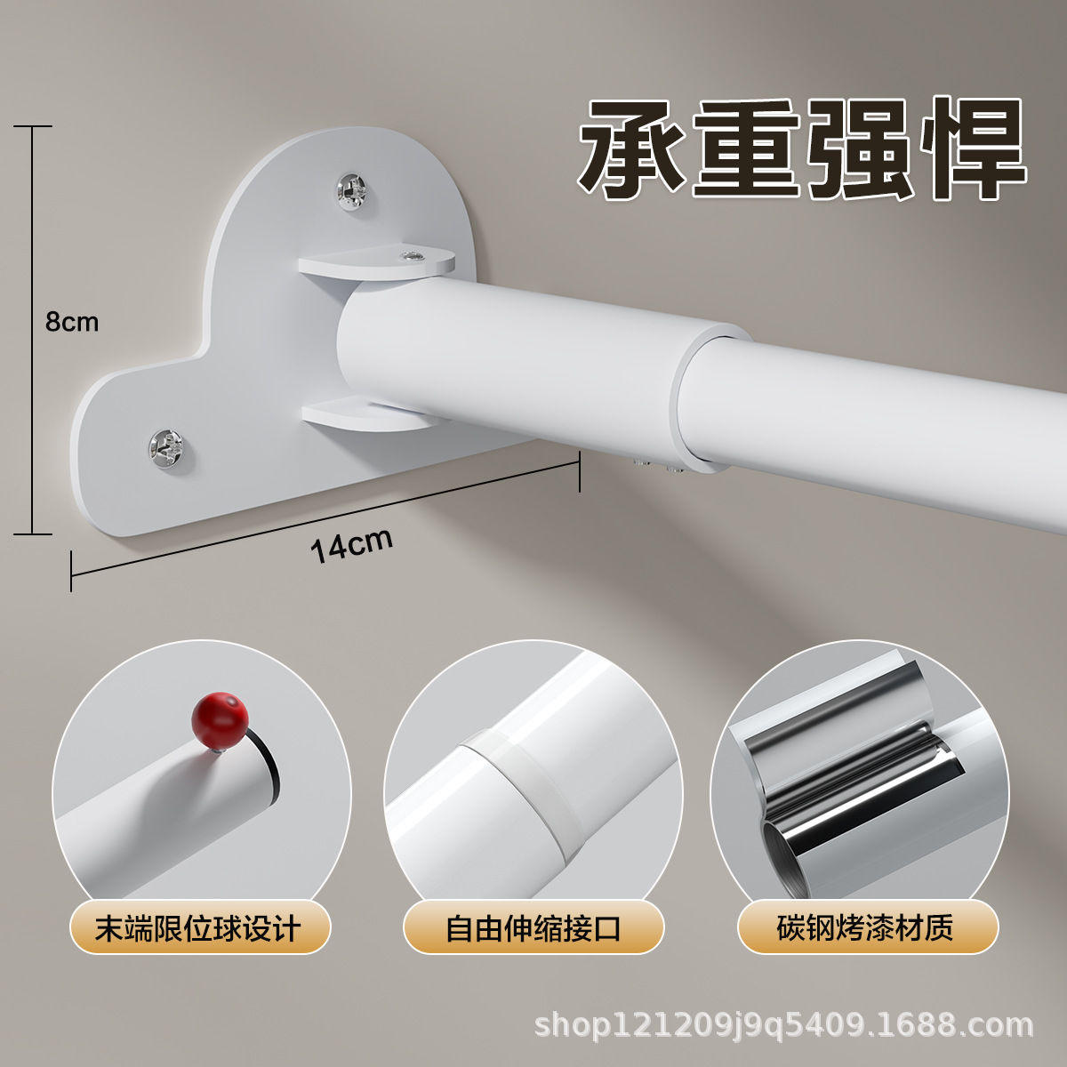 晾衣杆、衣叉实物图