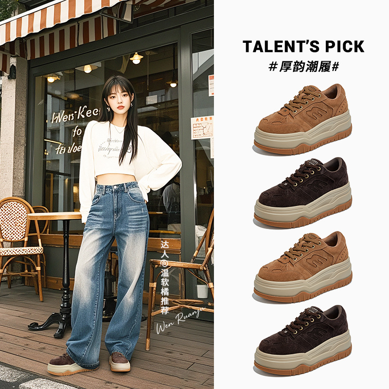 吸膜底头层牛皮小白鞋女2026春季新款厚底增高鞋女轻奢高级感女鞋