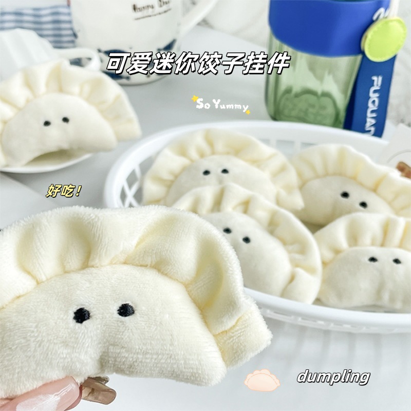 可爱迷你早餐系列小挂件公仔钥匙扣婚庆抛洒娃娃包包挂饰活动礼品 details Picture