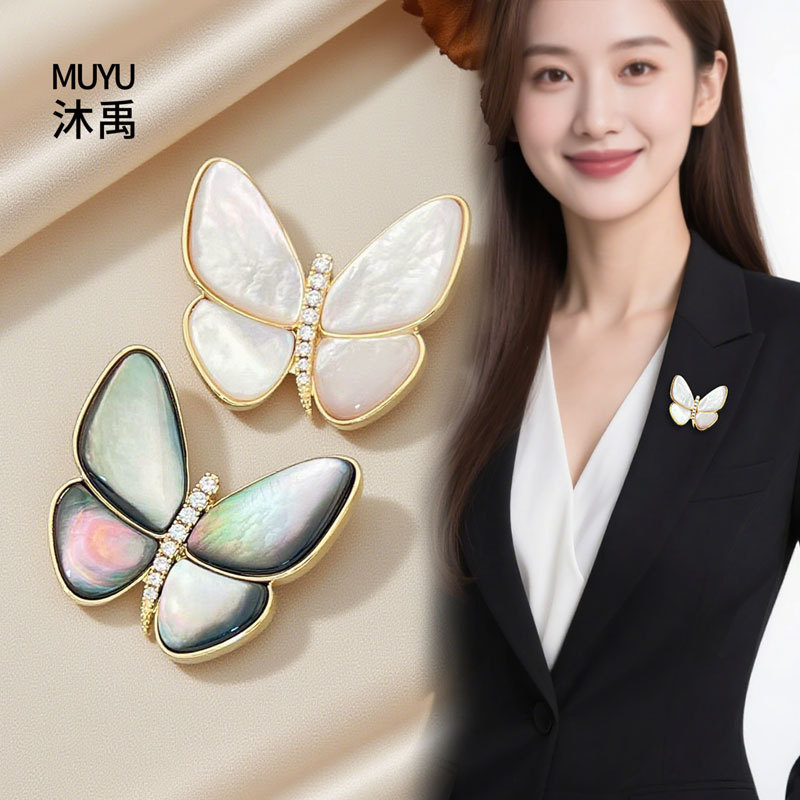 A light luxury and high-end natural mother-of-pearl butterfly magnetic brooch, exquisitely micro-inlaid zircon strong magnetic clasp, a best-selling clothing accessory details Picture