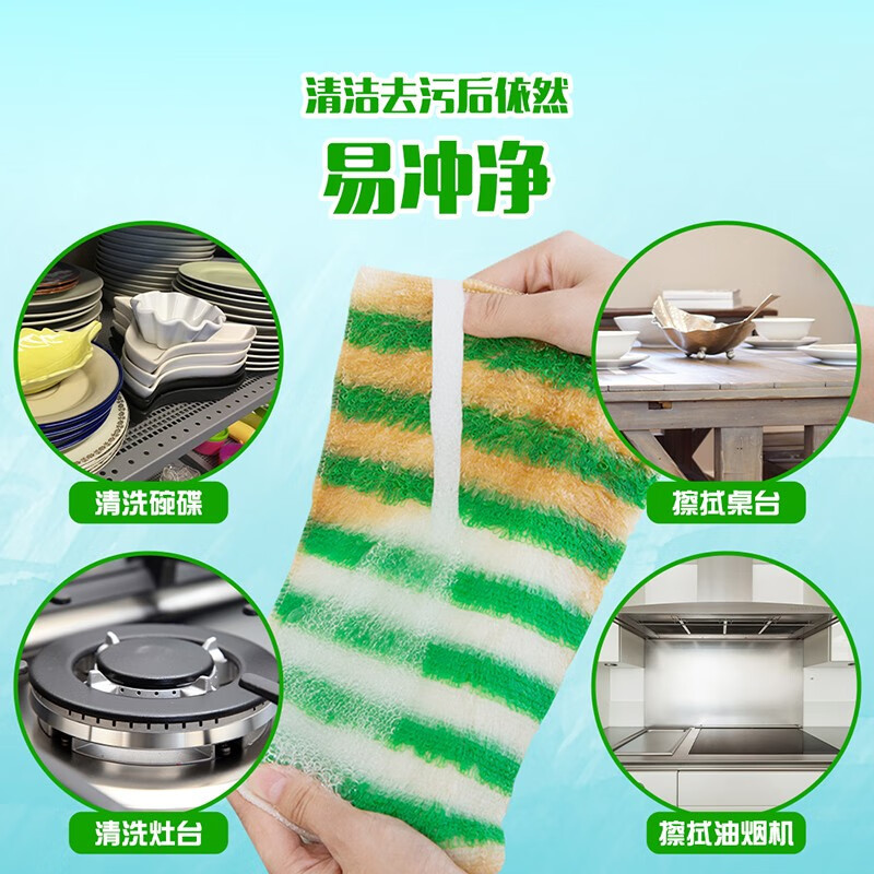 懒人抹布实物图