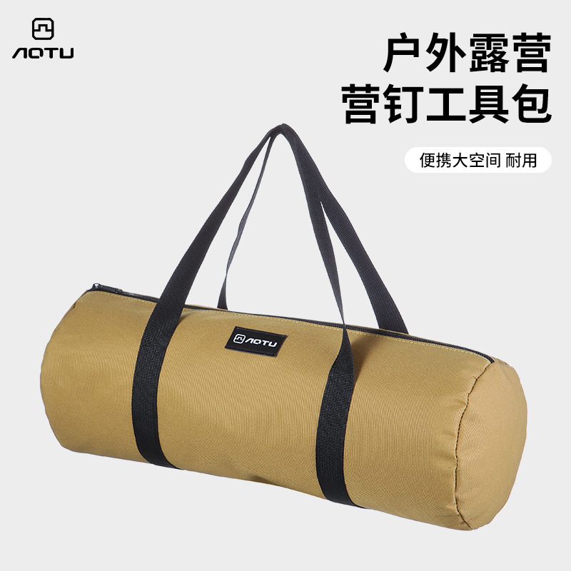 帐篷/天幕/户外/充气帐篷/露营帐篷细节图