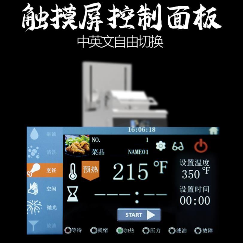 油炸炉电炸锅产品图