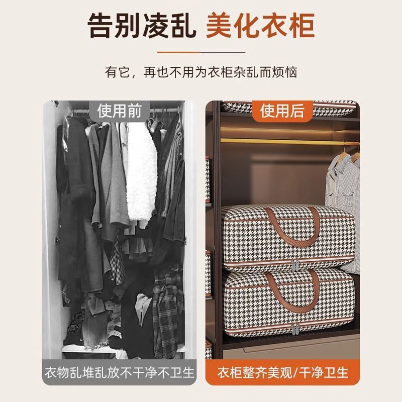 收纳箱实物图