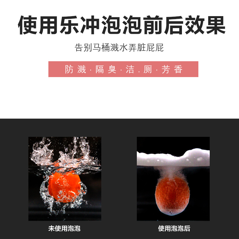马桶洁厕剂实物图
