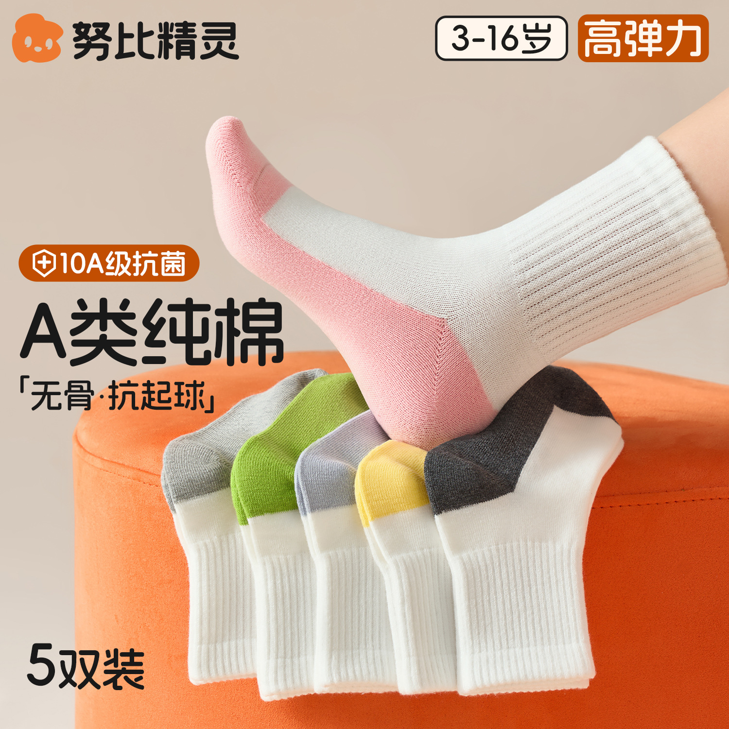 儿童丝袜/儿童连裤袜/袜子儿童/袜子宝宝过膝卡通/无骨袜男童冬季产品图