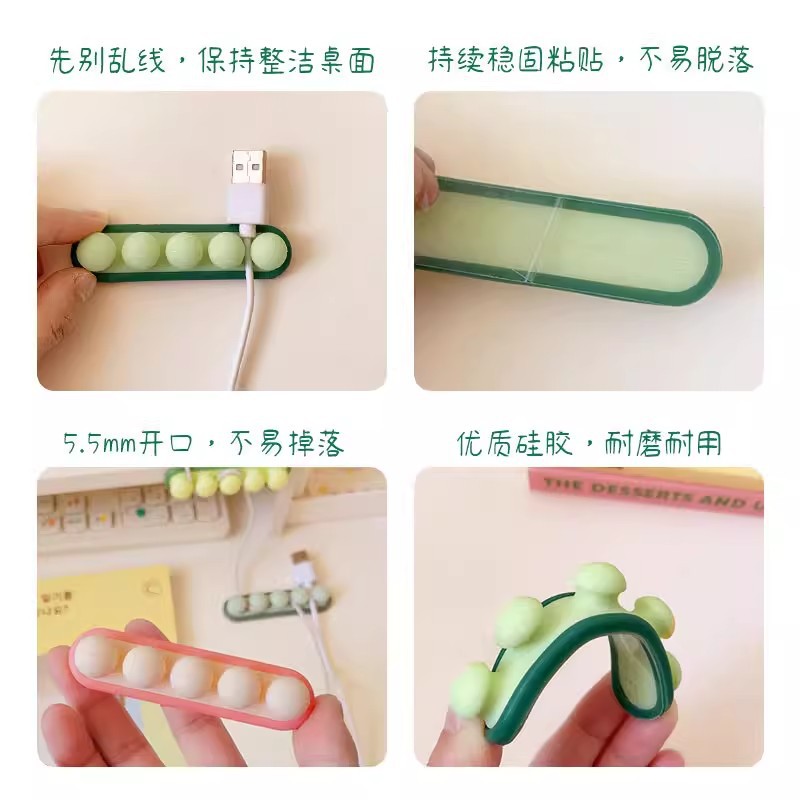 Desktop fixed cable organizer, silicone organizing and storage hub, self-adhesive cable winder, data cable winder wholesale Application Scenario