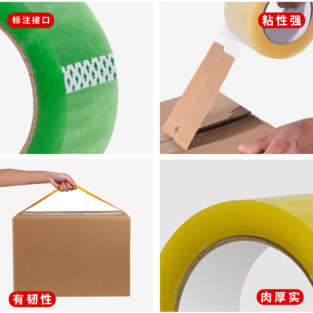 Transparent tape, full box batch, large rolls of beige tape, express packaging, sealing tape, logistics sealing box, e-commerce tape Application Scenario
