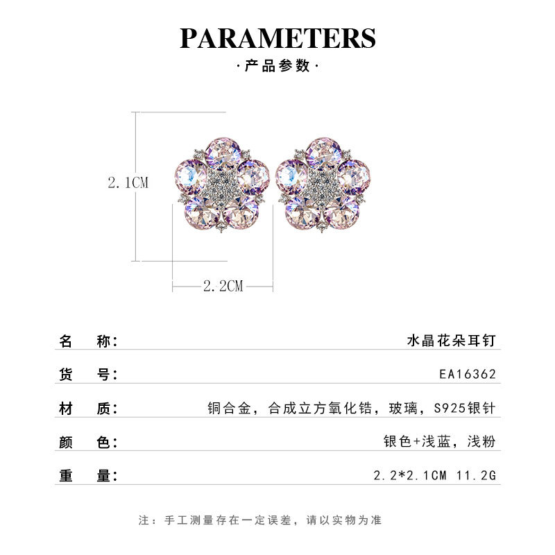 Light luxury high-sparkle five-petal flower stud earrings in copper alloy, slightly inlaid with zirconium colored crystal s925 silver needle high-end women's earrings Specification image