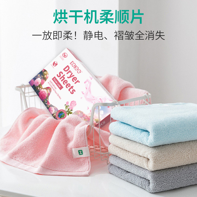 洗衣柔顺片烘衣纸干燥机柔顺片果蔬烘干机除皱去毛球防静电