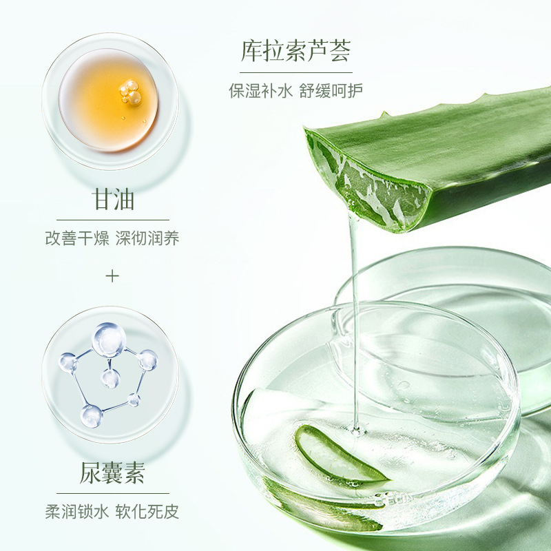 Shijing Aloe Vera Gel 150g Moisturizing and hydrating Aloe Vera Gel Specification image