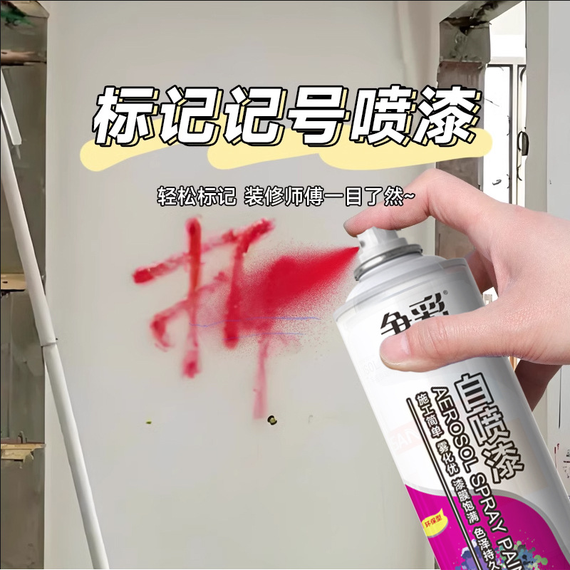 Factory direct sales of self-spray paint, car touch-up paint, hand-cranked spray paint, anti-rust paint, metal self-spray paint, and polish Specification drawing
