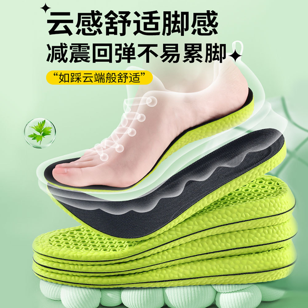 鞋垫舒适防臭吸汗透气软弹减震pu女皮鞋男运动鞋除臭螺母冬季加厚产品图