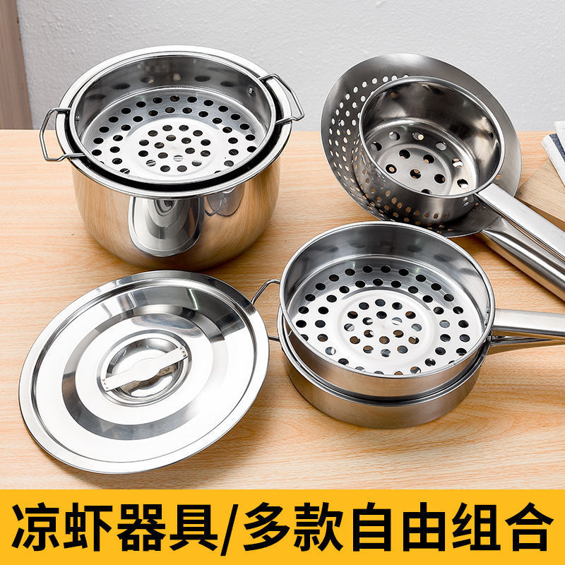 酒漏、油漏实物图
