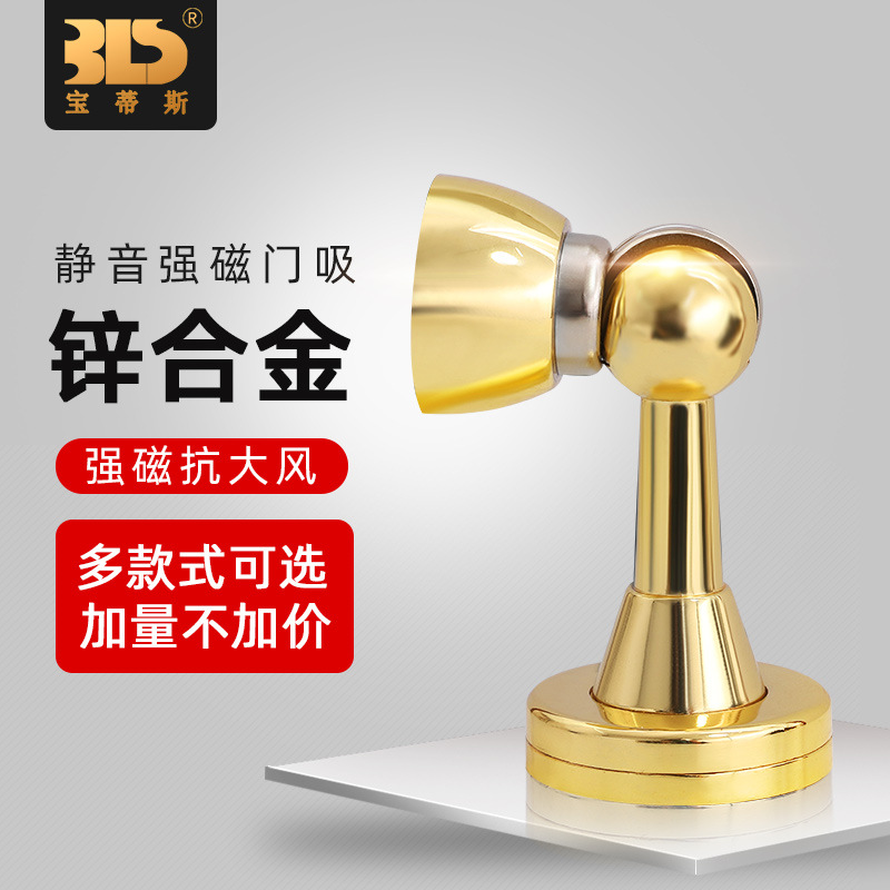 批发不锈钢液压门吸304防撞缓冲静音强磁门碰卫生间墙吸卧室门挡