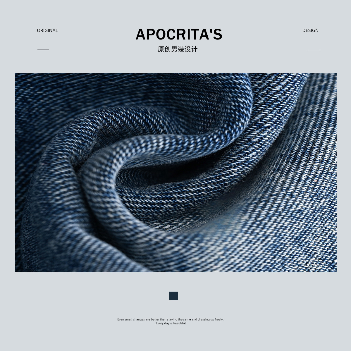 男士牛仔裤实物图