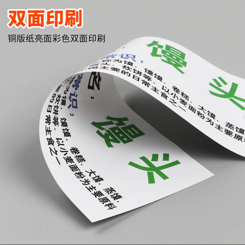 Supermarket A4 wooden fruit and vegetable brand inner page paper, fruit store price display board inner core paper, POP advertising board price tag paper, fresh fruit counter price tag replacement inner core card paper, agricultural and sideline products stall fruit and vegetable price code printing paper, shop promotion Item Picture