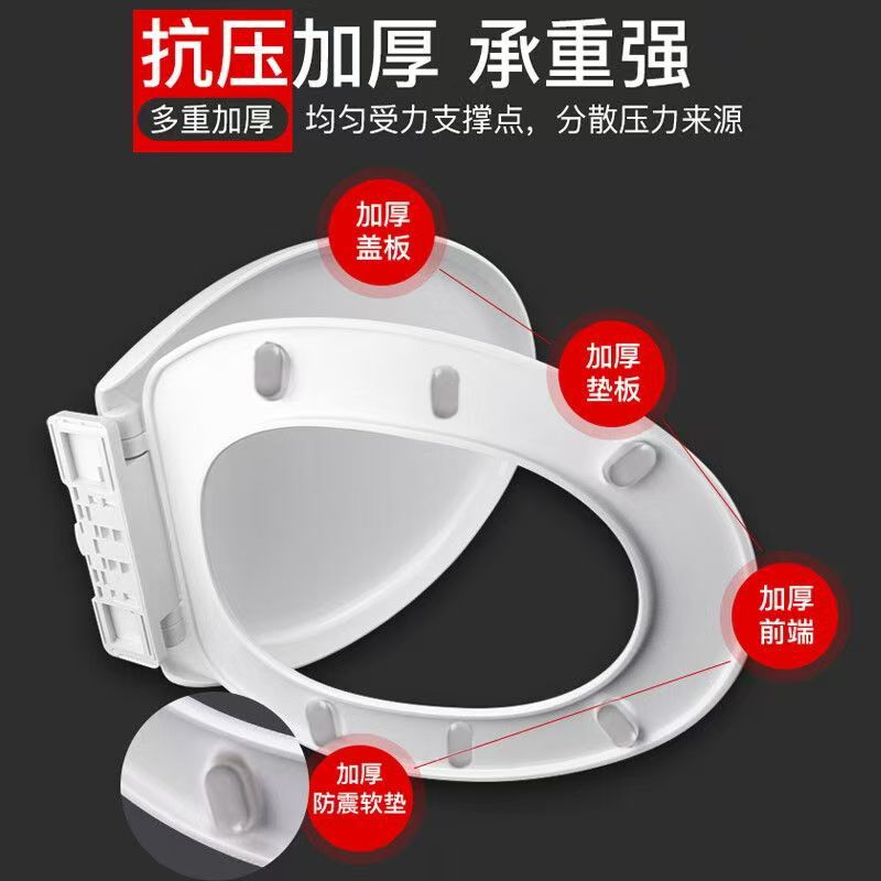 马桶盖马桶通用型通用坐便器盖板家用加厚耐用缓降老式盖子配件