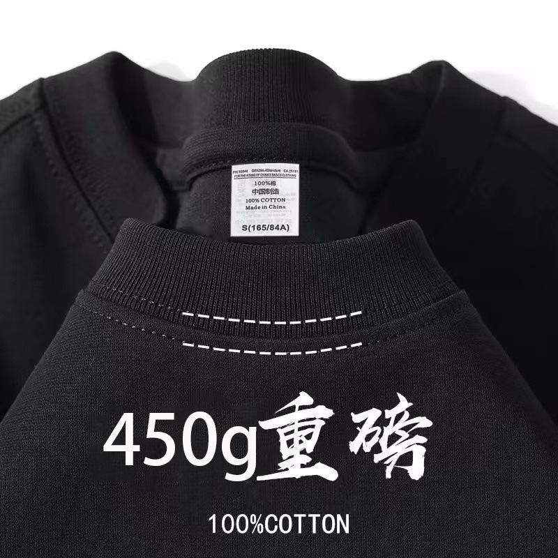 450g fabric heavy-duty short-sleeved men's summer pure cotton thick Xinjiang cotton small collar American half-sleeved base T-shirt Specification image