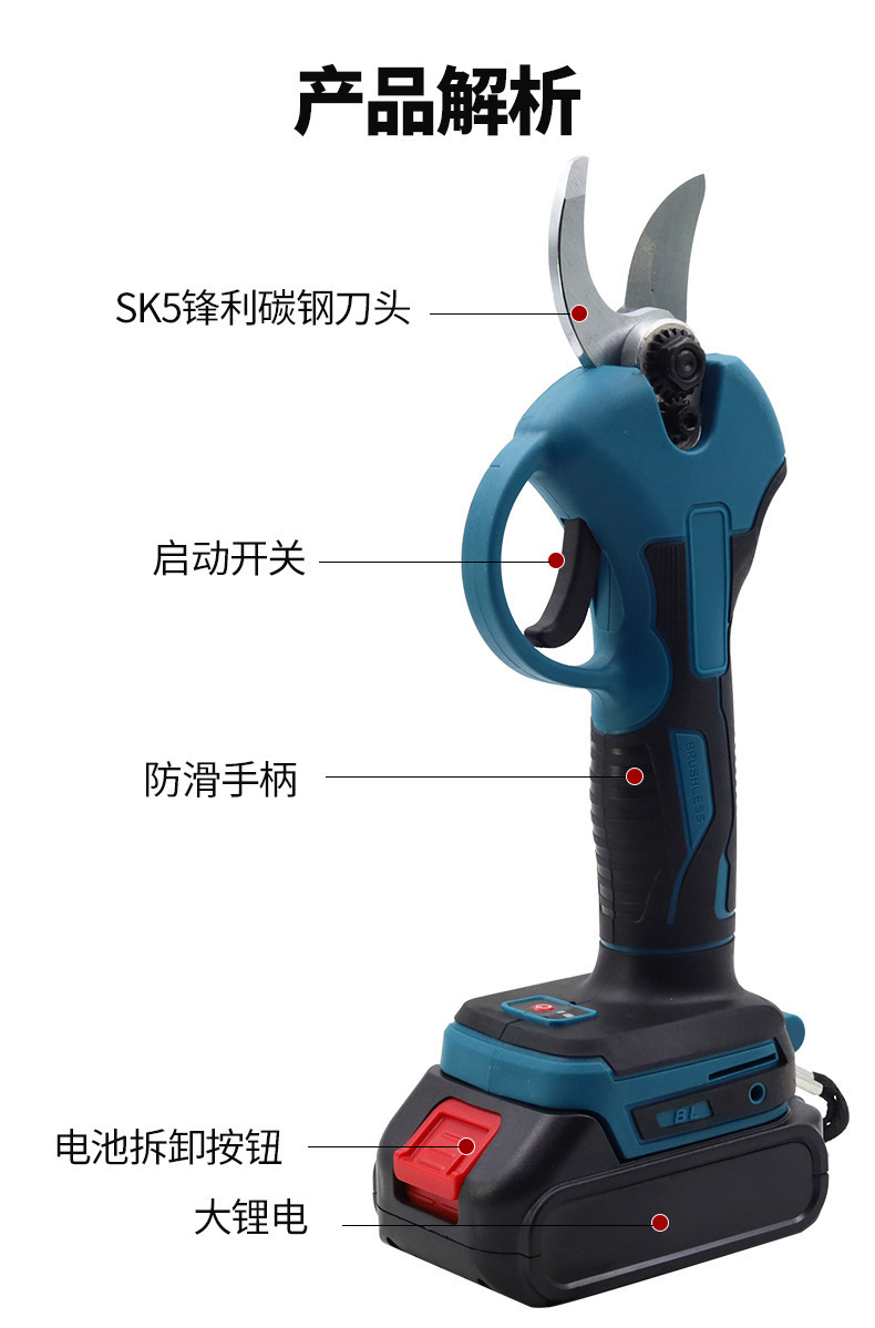 Cross-border carbon steel blade head electric pruning scissors, lithium battery pruning garden electric scissors wholesale 3.0 electric scissors Item Picture