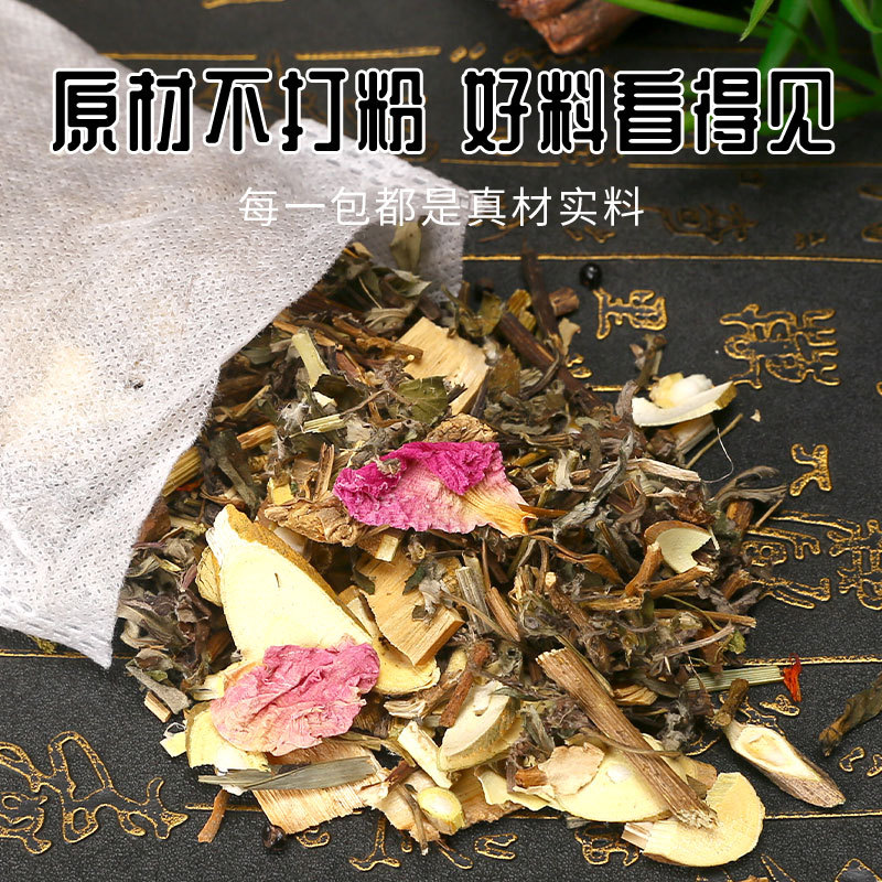 Wholesale of 24-ingredient Yao Bath Foot Bath packs, Winter Old Ginger Herbal Foot Bath Powder, Dehumidifying Mugwort Foot Bath Medicine packs details Picture