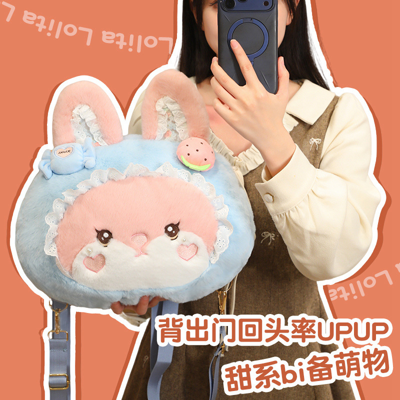 Lolita dessert Rabbit Big Head bag, pink rabbit Big face backpack, plush cute and sweet lace Sweet girl backpack Specification image