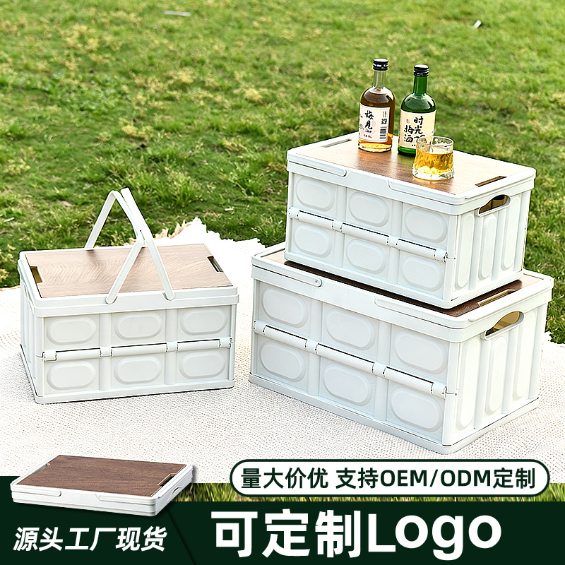 Outdoor camping storage box, hand-held folding box, camping organization box, clothing storage box, storage box, large picnic box