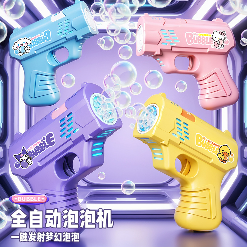吹泡泡机网红爆款儿童手持电动全自动枪器女孩玩具2025新款婴幼儿