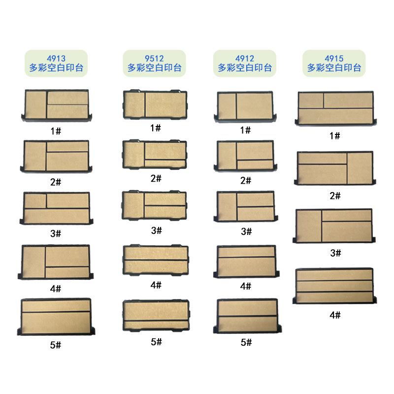 大印台/印章/光敏印油/小卡片印刷/卡通印章产品图