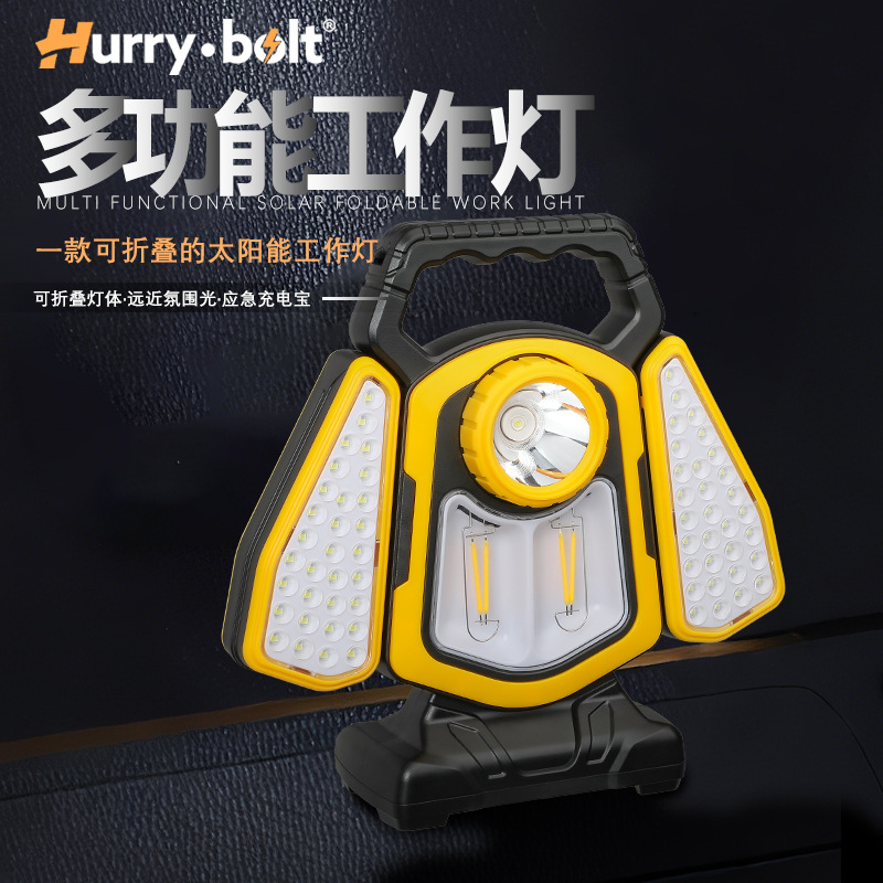 New cross-border multi-functional searchlight, outdoor waterproof solar high-intensity flashlight, cob portable lamp details Picture