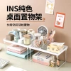 ins popular cosmetics storage rack, double-layer adjustable desktop multi-functional storage rack, kitchen plastic draining rack details Picture