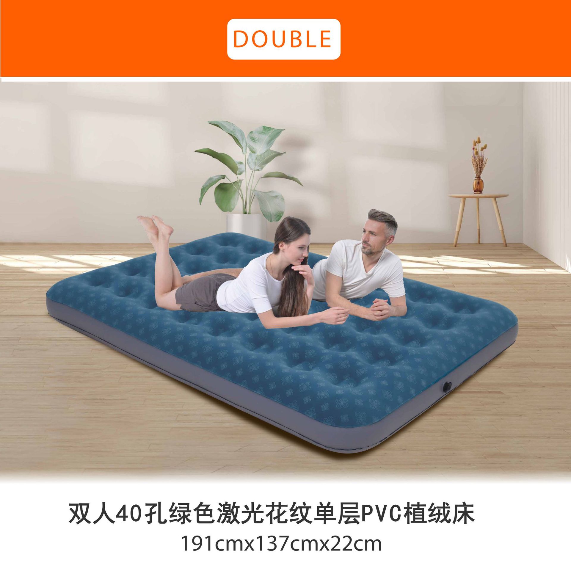 JILONG's new manufacturer's inflatable bed, flocked PVC inflatable air cushion, foldable and portable inflatable mattress details Picture